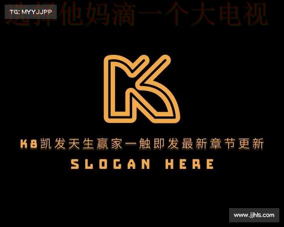 凯发综合版娱乐平台推荐 凯发综合版娱乐平台推荐