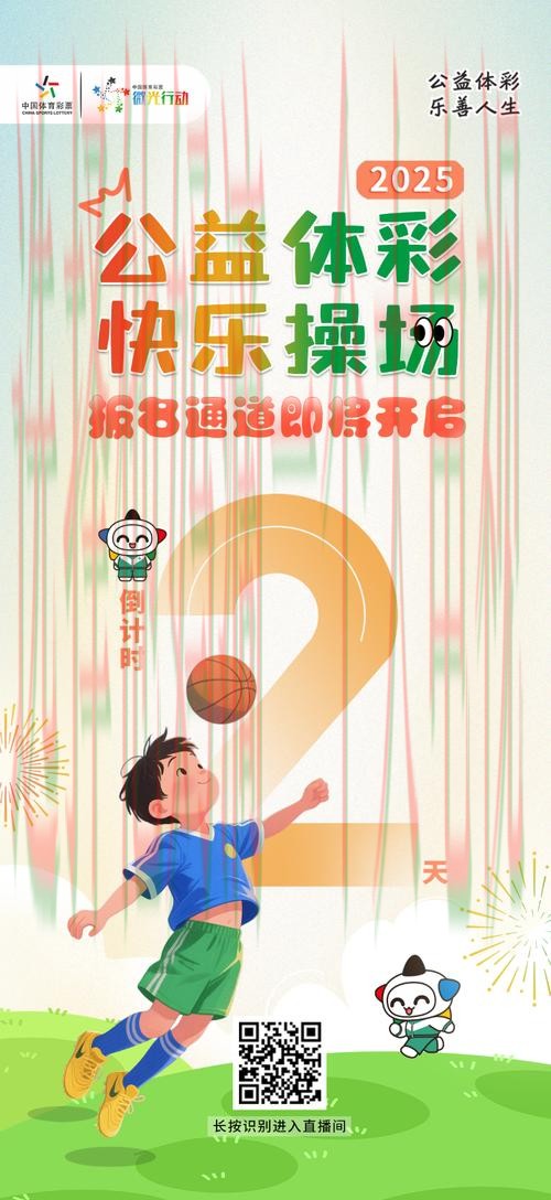 畅享体育乐趣，点击安博体育官方链接