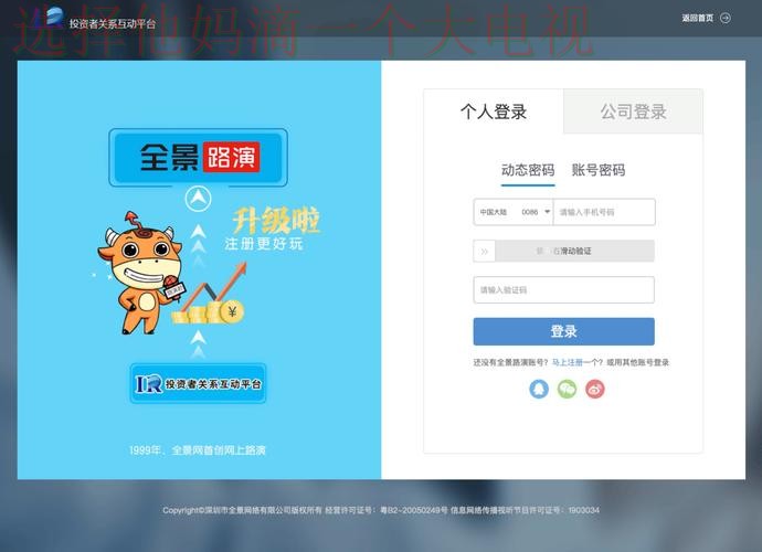 皇冠最新网站官方登录平台 皇冠最新网站官方登录平台