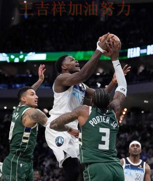 雄鹿在意甲中关键战失利暴露阵容短板 成为赛后讨论的焦点 雄鹿在意甲中关键战失利暴露阵容短板 成为赛后讨论的焦点