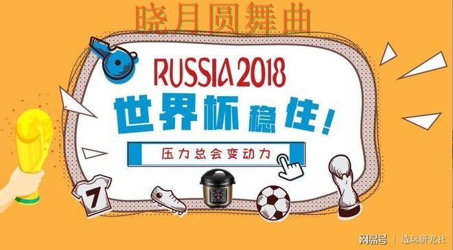 世界杯买球入口注册流程详细说明完整教学 世界杯买球入口注册流程详细说明完整教学