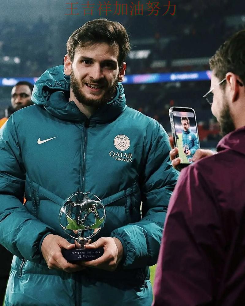 巴黎圣日耳曼在NBA中末节发力完成逆转 令主帅压力进一步上升